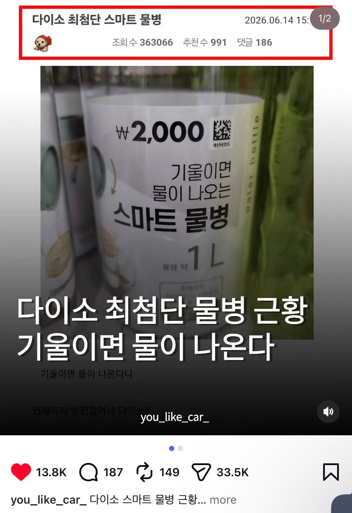 [잡담] 와 미친 다이소 일냈어 ㅁㅊ | 인스티즈