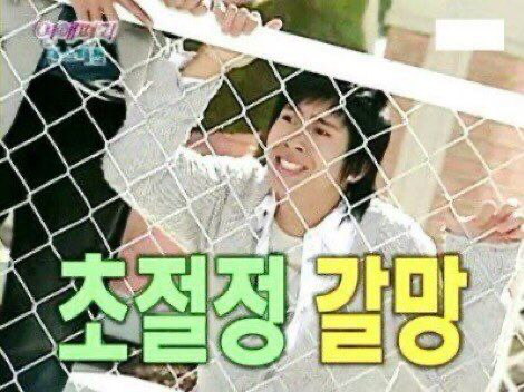 [잡담] 드림 칠링드 초절정 갈망….! | 인스티즈