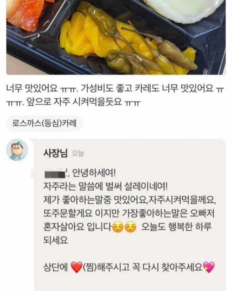 [잡담] 말로 깎아 먹는다는 게 이런 거구나..... | 인스티즈