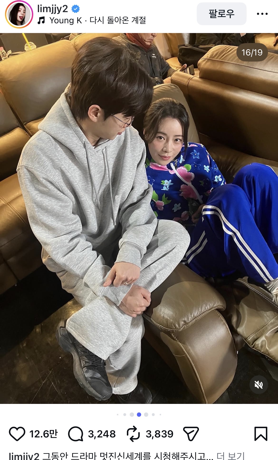 [잡담] 멋진신세계) 지금 정주행중인데 초반이라서ㅋㅋ 이쪽씨피도 꽤괜..? | 인스티즈
