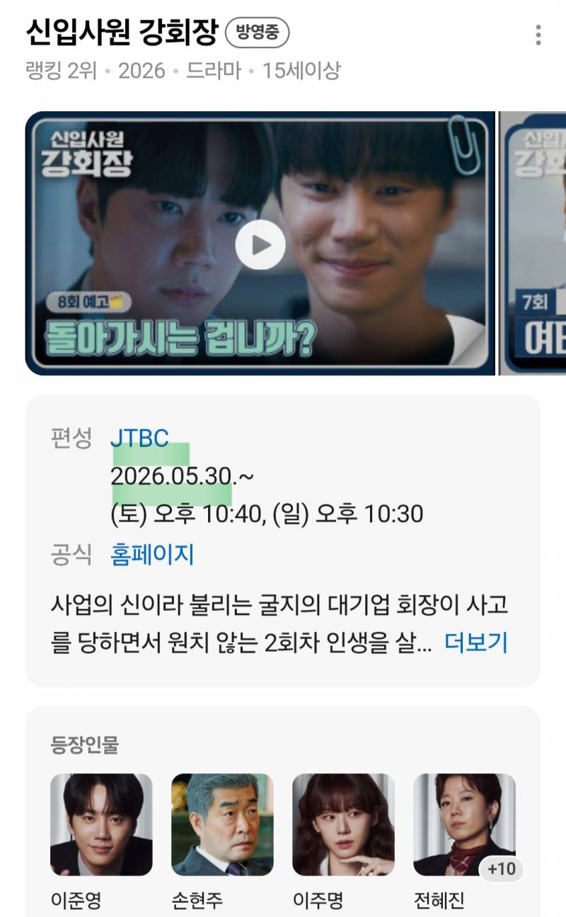 [잡담] 이거 보기 불편한데 나만 망상인걸까 | 인스티즈