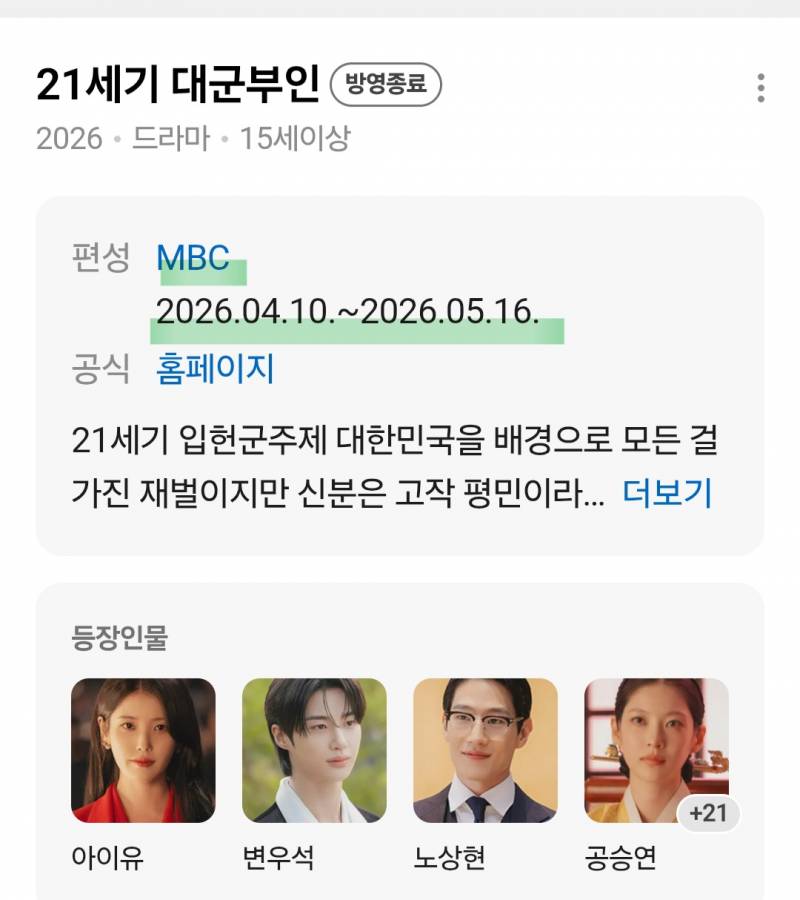 [잡담] 이거 보기 불편한데 나만 망상인걸까 | 인스티즈