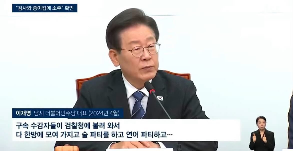 [잡담] 이재명이 100% 팩트라고 하던 거 | 인스티즈