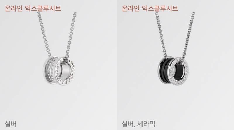 [잡담] 💎목걸이 뭐가 더 예쁠까!!💎 | 인스티즈