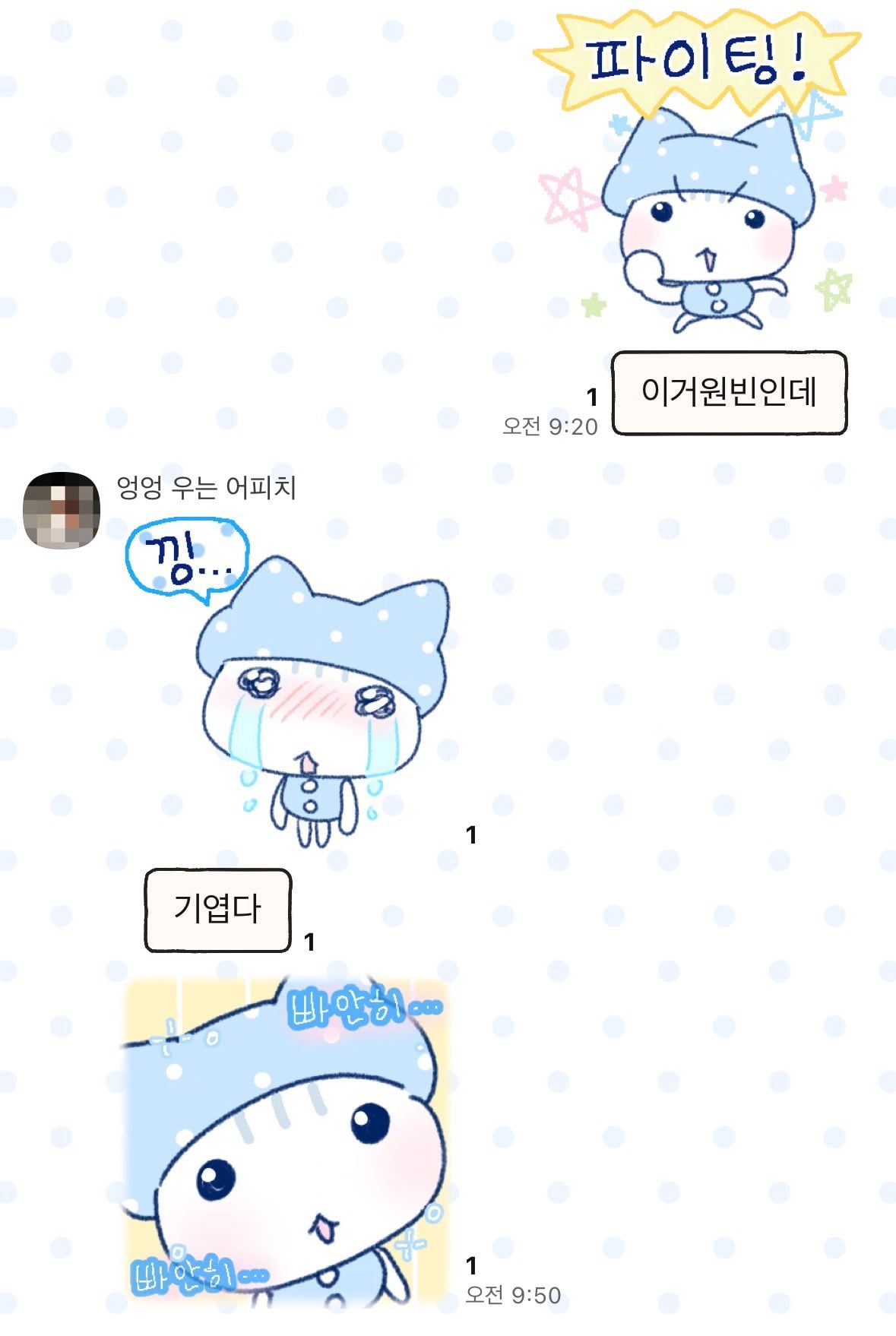[잡담] 이 임티 원빈이 애기때 사진이랑 비슷하다 | 인스티즈