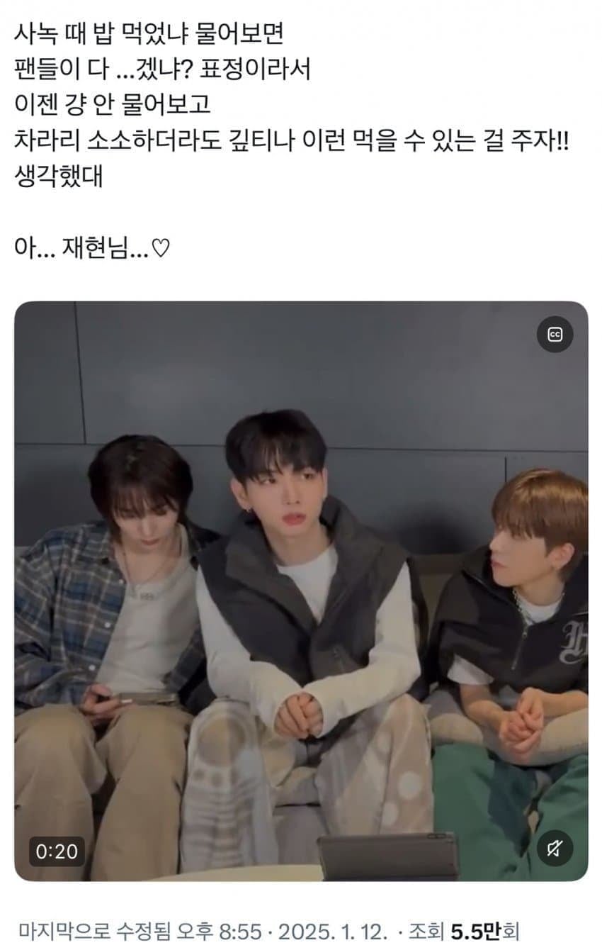 [마플] 저 역조공 그룹 이런 말도 했네 | 인스티즈