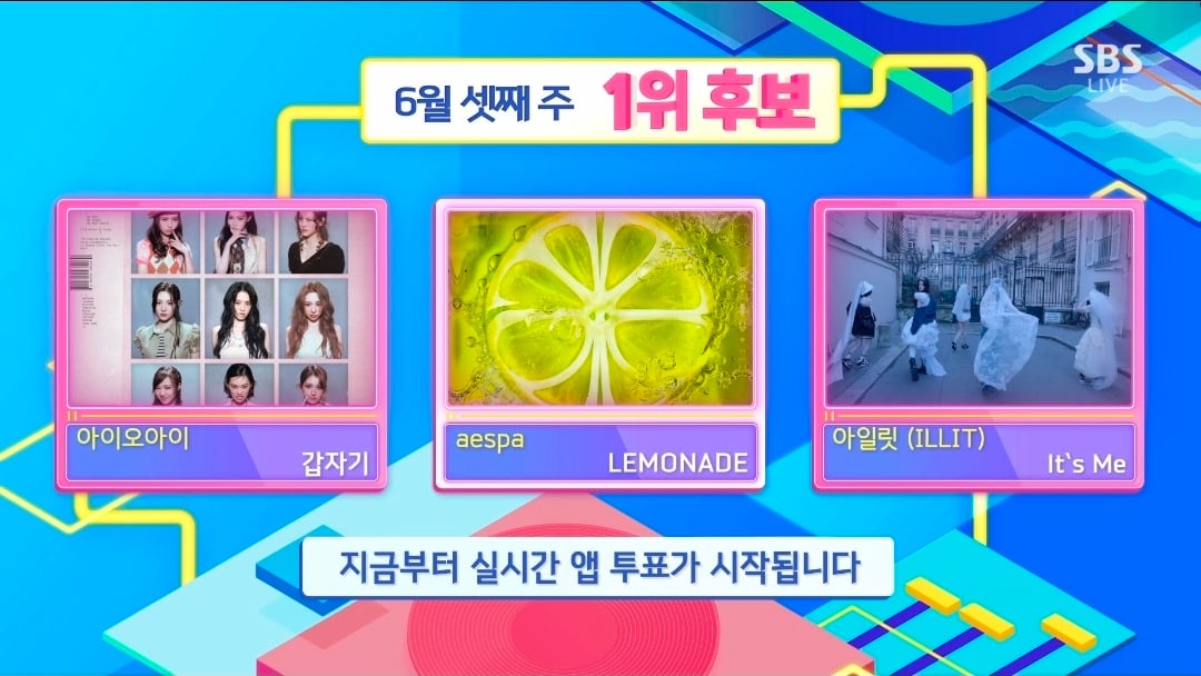 [잡담] 인기가요 6월 셋째주 1위후보 아이오아이 에스파 아일릿 | 인스티즈