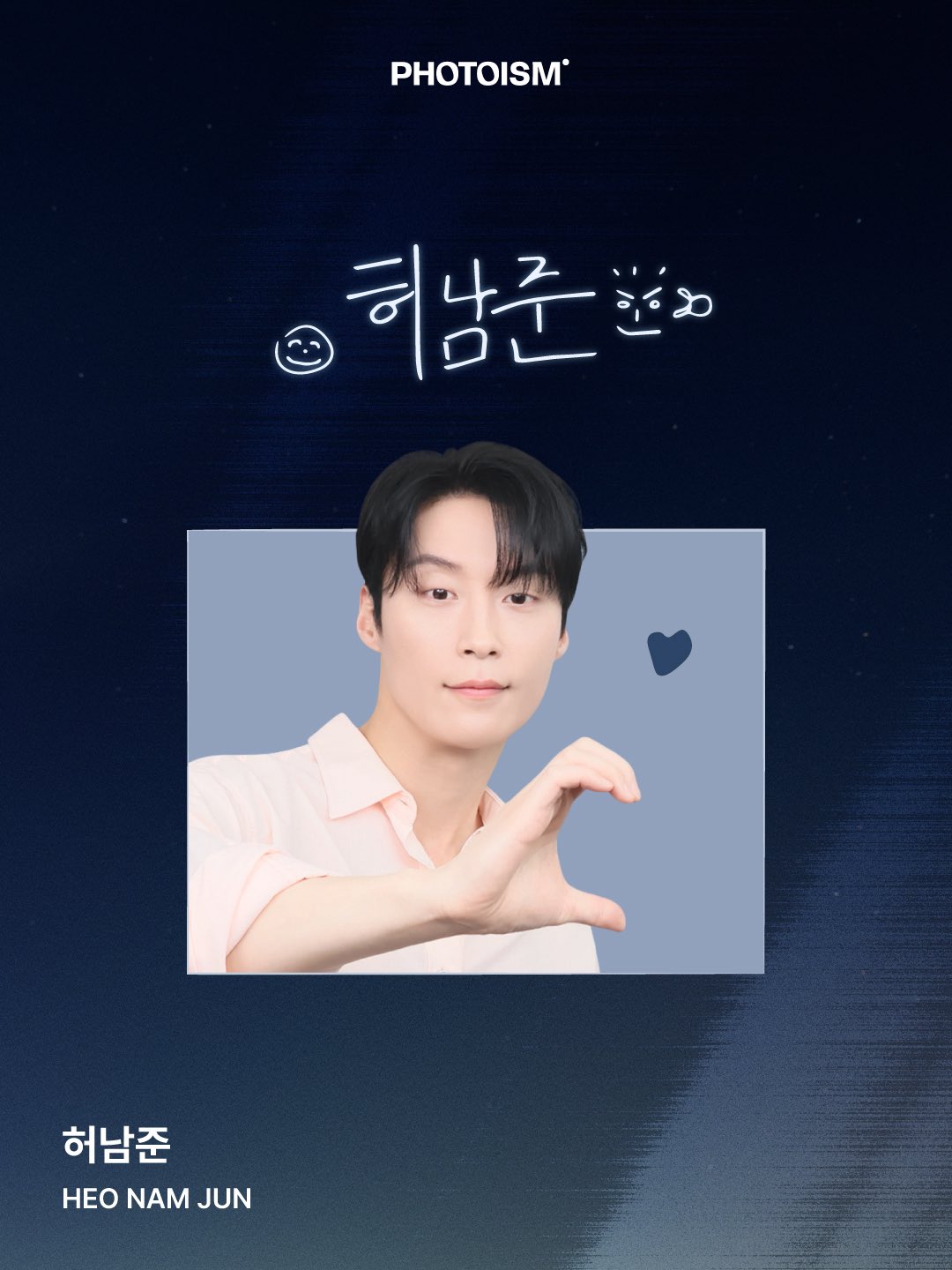 [잡담] 허남준) 포토이즘 왔다 ㅋㅋ | 인스티즈