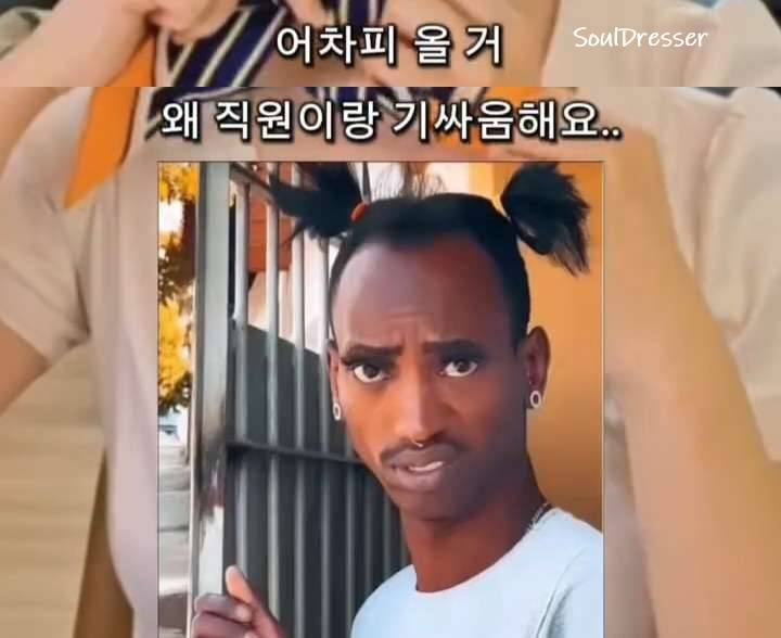 현재 난리난 승무원이 말하는 연예계 특혜..JPG | 인스티즈
