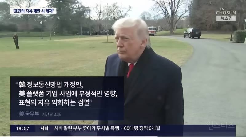 7월7일부터 미국 비자발급도 어려워지는 이유 | 인스티즈