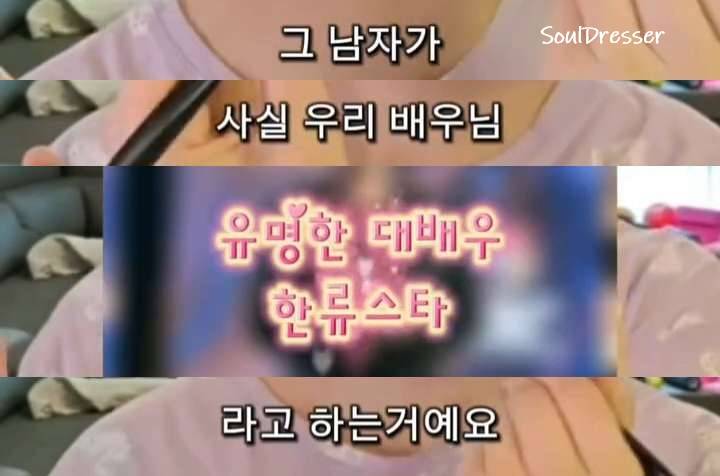 현재 난리난 승무원이 말하는 연예계 특혜..JPG | 인스티즈