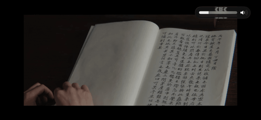 [잡담] 멋진신세계) 서리 오던날 대군자가 일기 해석/요약 | 인스티즈