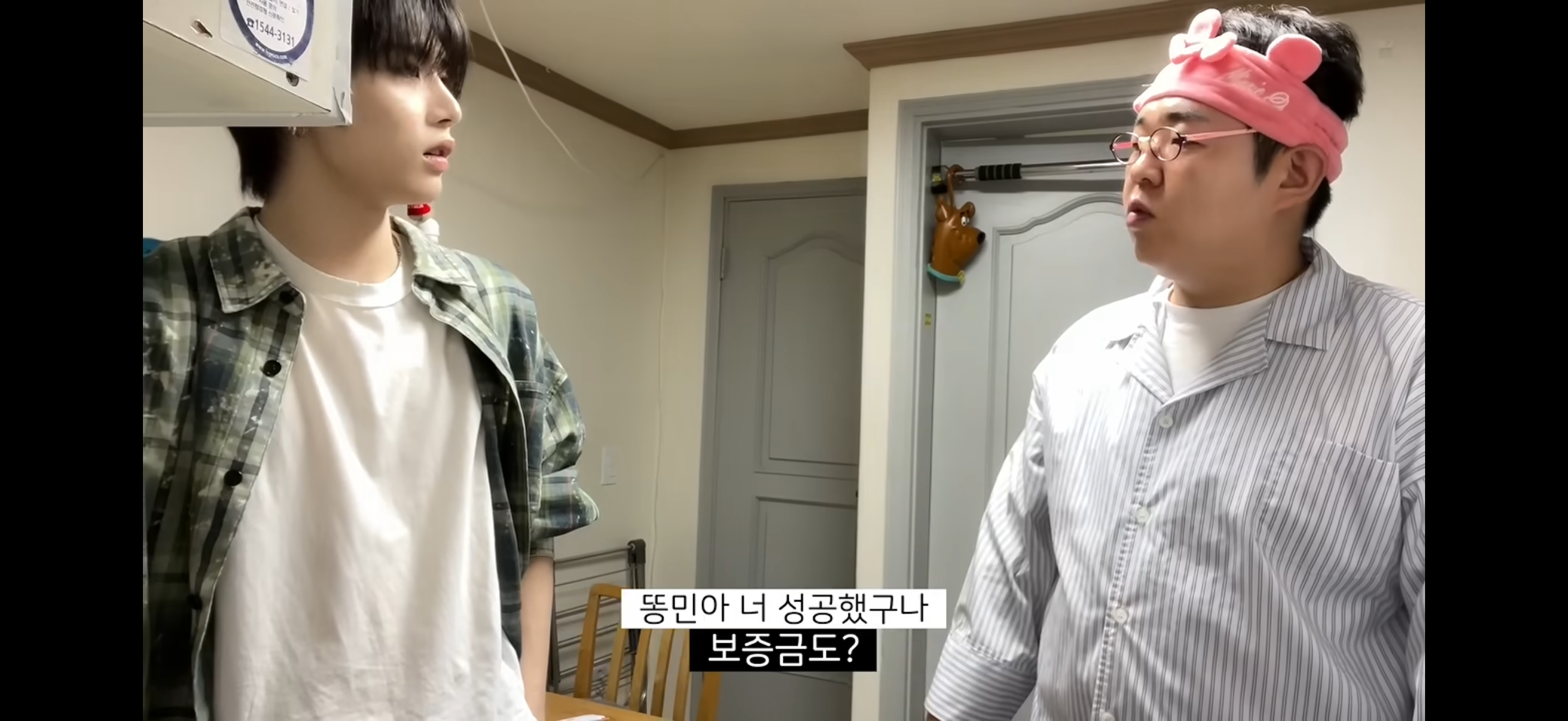 [잡담] 헐 태산 열애설 | 인스티즈