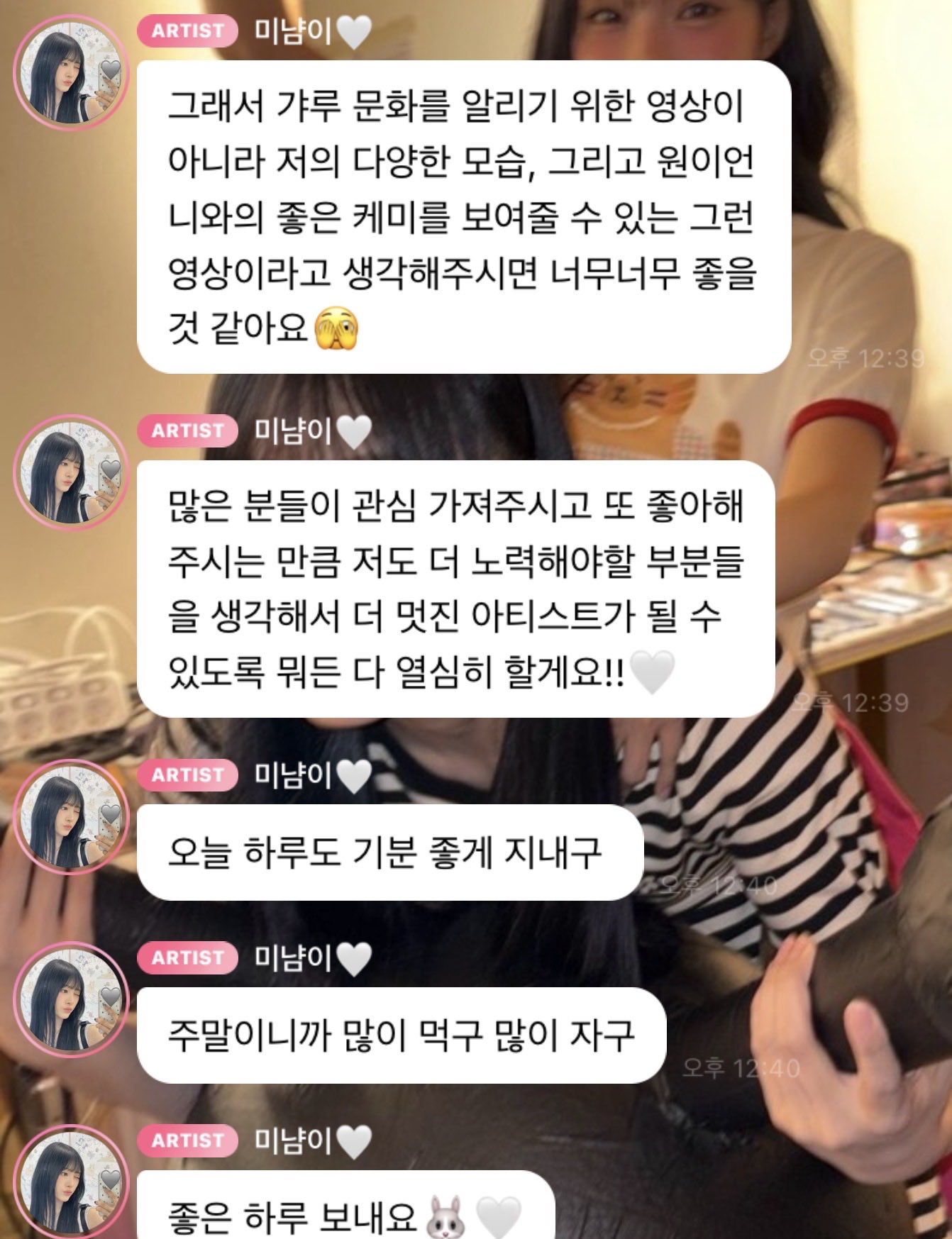 [잡담] 미나미 최근 영상 갸루 대해서 버블로 언급함 | 인스티즈