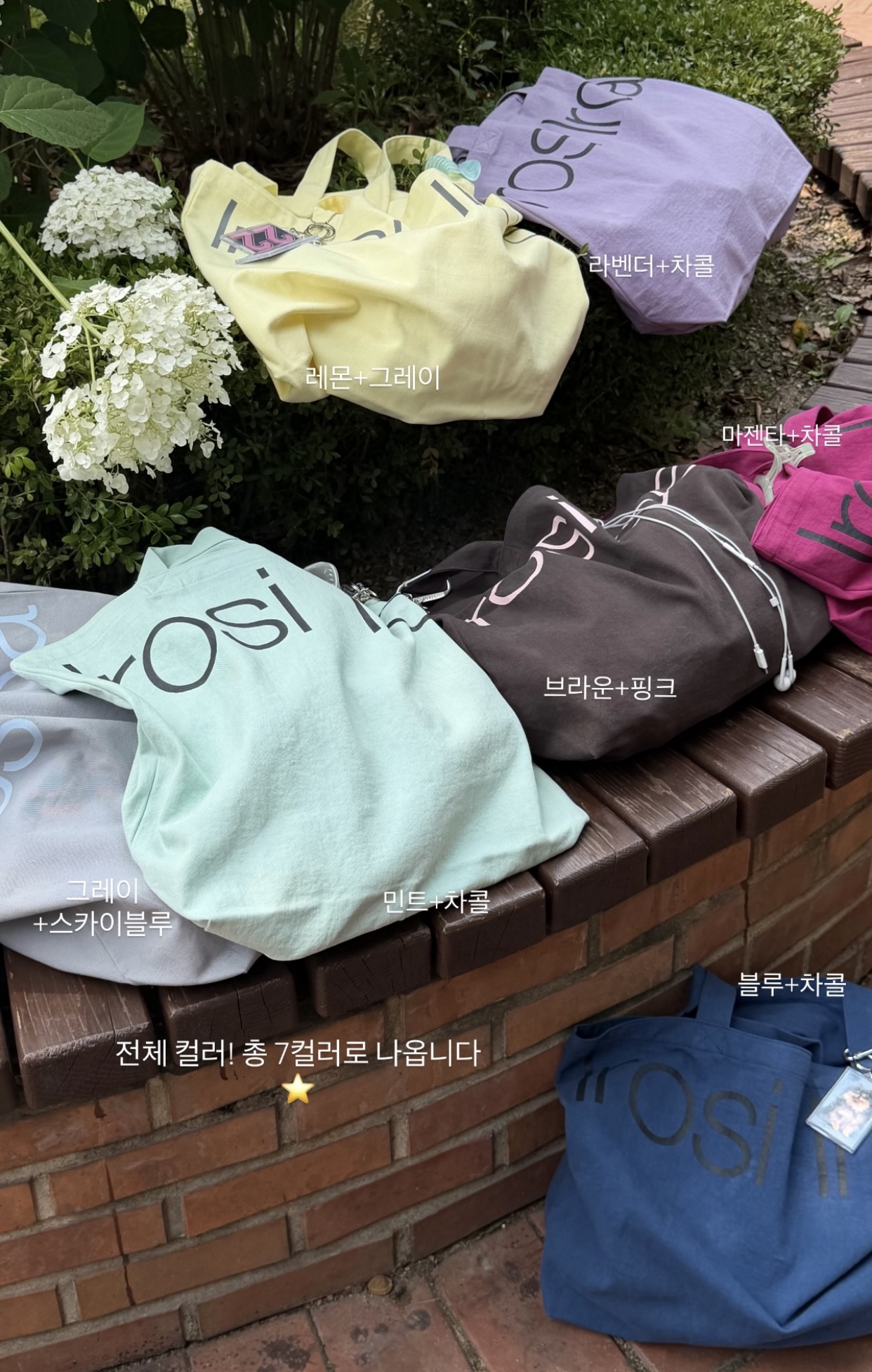 [잡담] 에코백 무슨색 살지 골라조잉 | 인스티즈