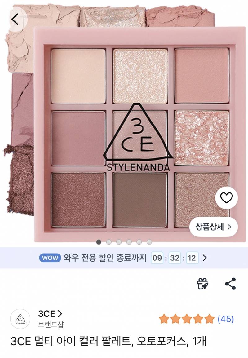 [잡담] 섀도우 퍼컬 | 인스티즈