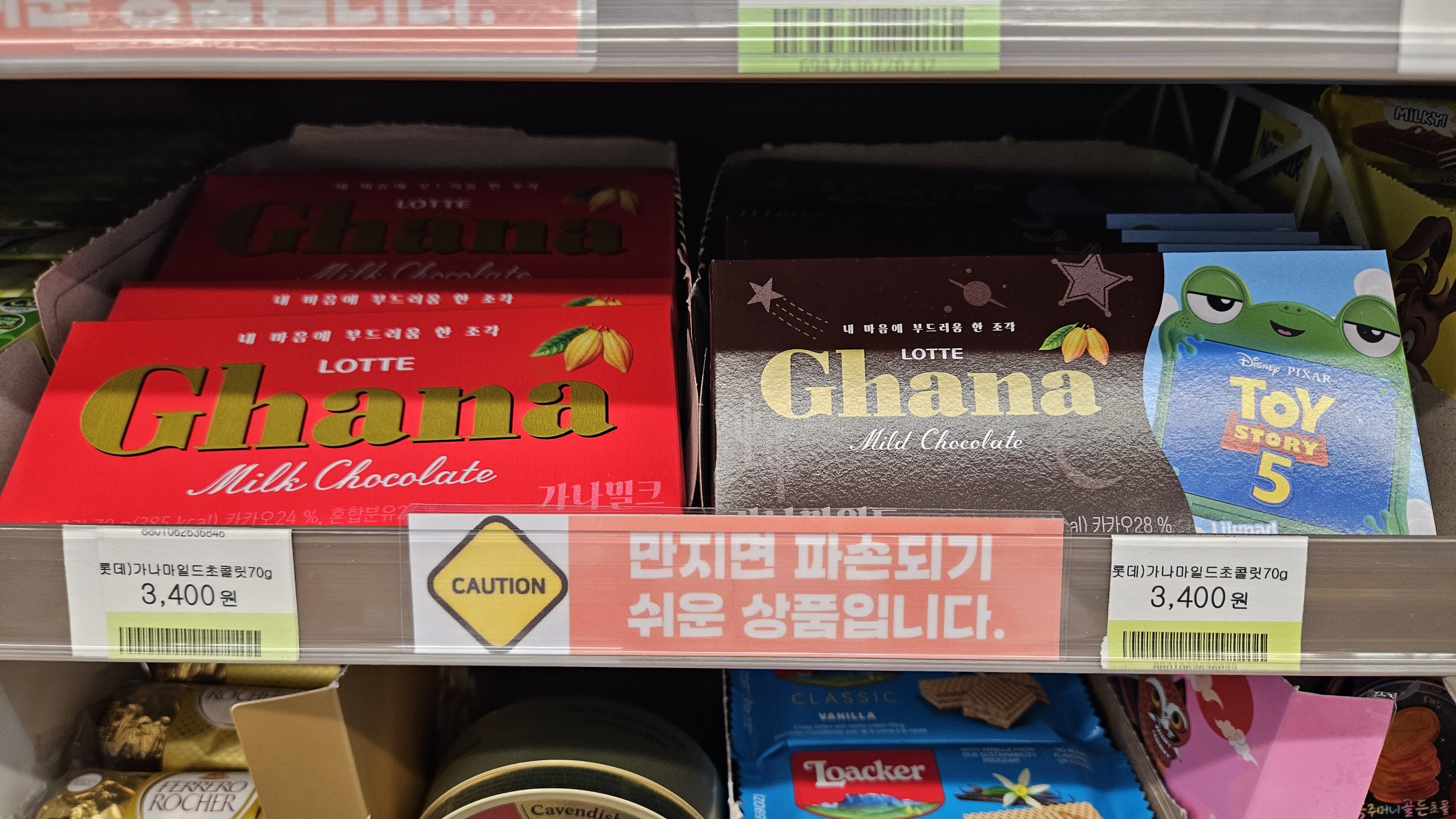 [잡담] 아니 이 초콜릿 천얼마하지않았니 | 인스티즈