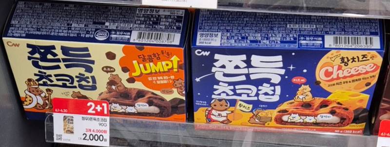 [잡담] 이 황치즈 과자도 맛있어?? | 인스티즈