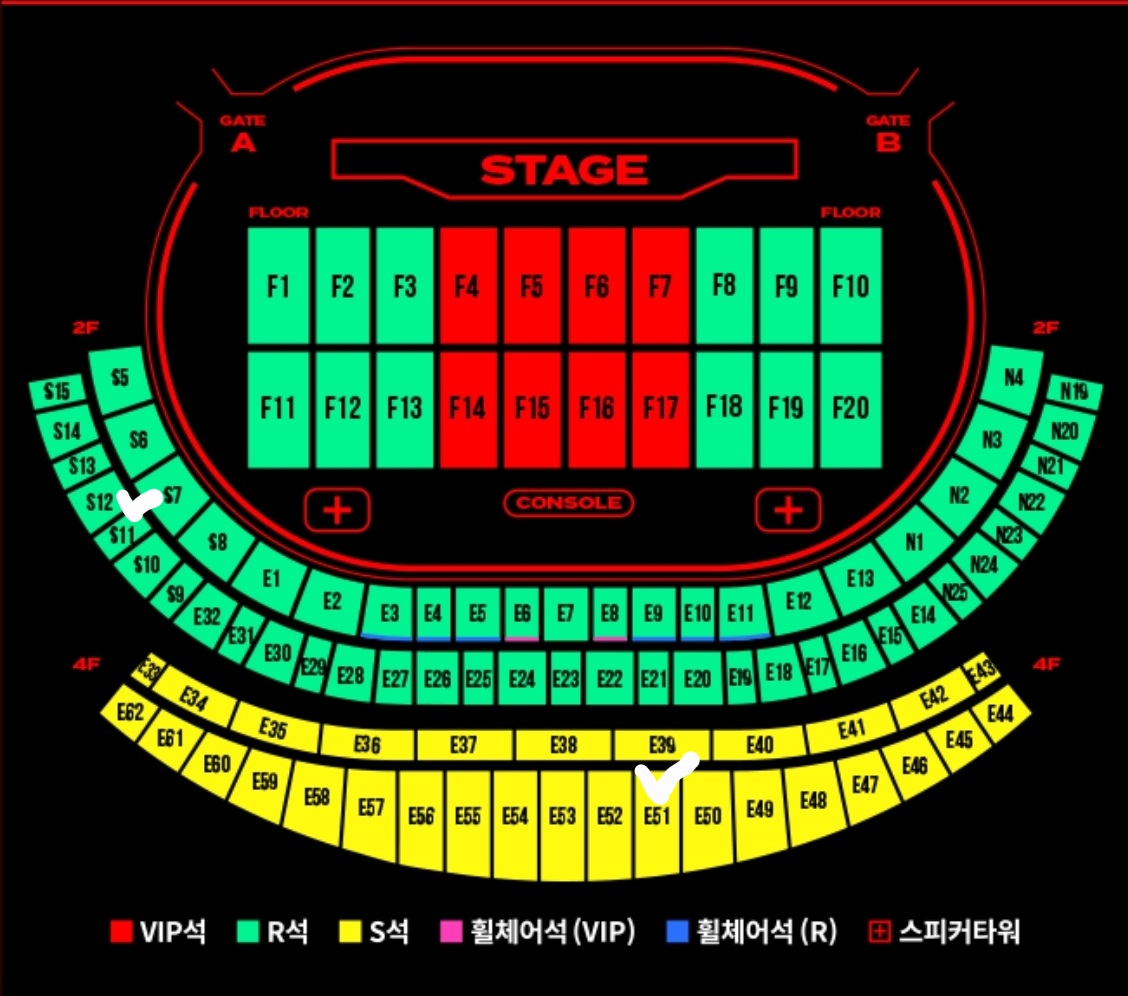[잡담] 콘서트 좌석 고민,,, | 인스티즈