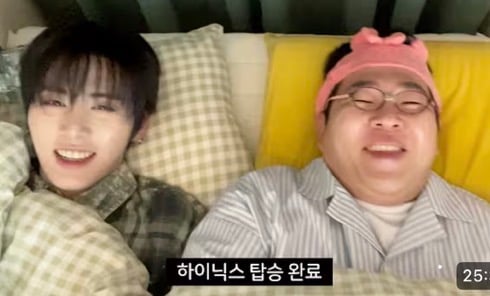 [잡담] 실시간 열애설 난 태산 (상대 정보 있음) | 인스티즈