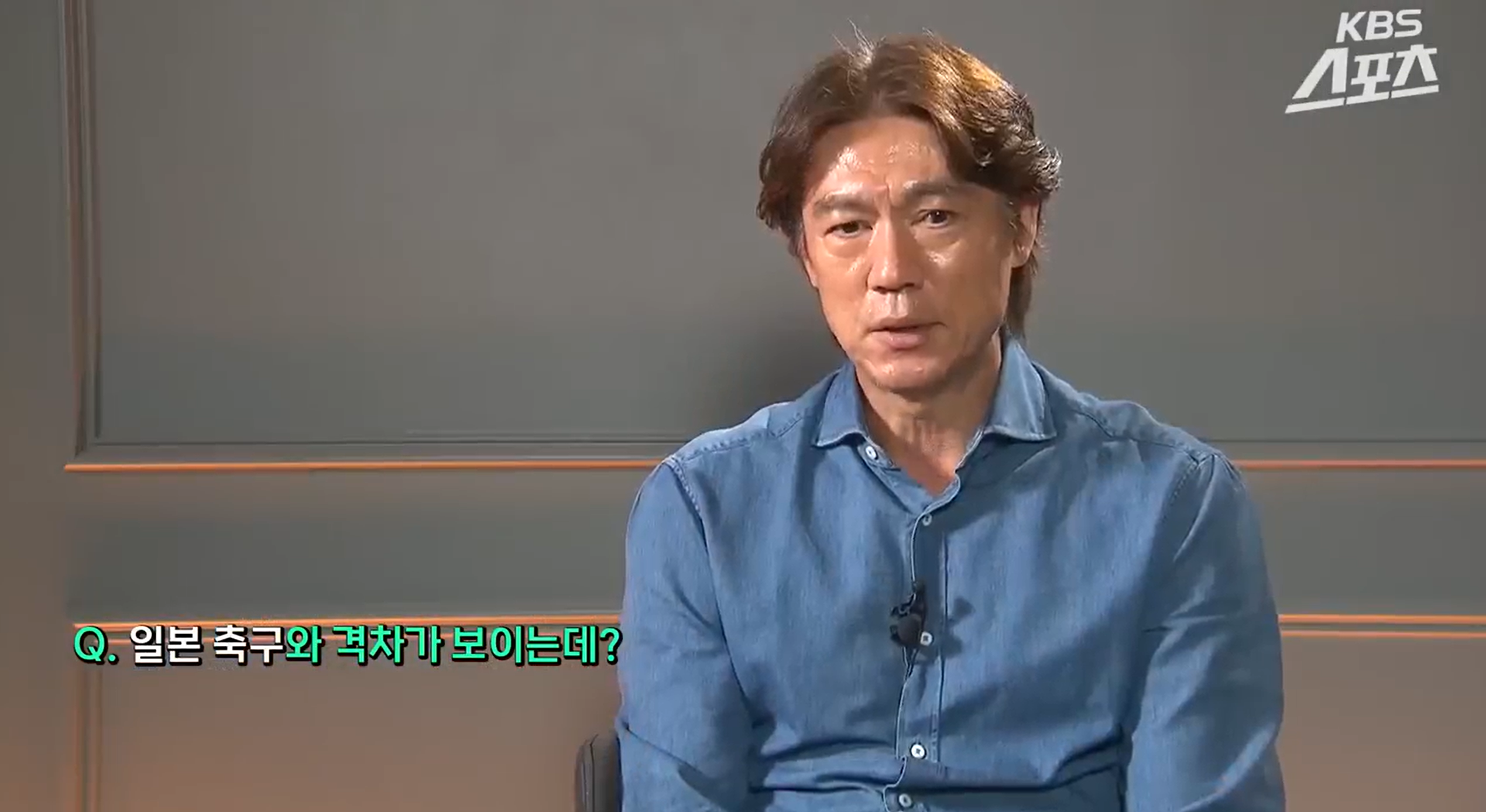 [정보/소식] 홍명보 감독 월드컵 전 일본축구에 대한 인터뷰 | 인스티즈