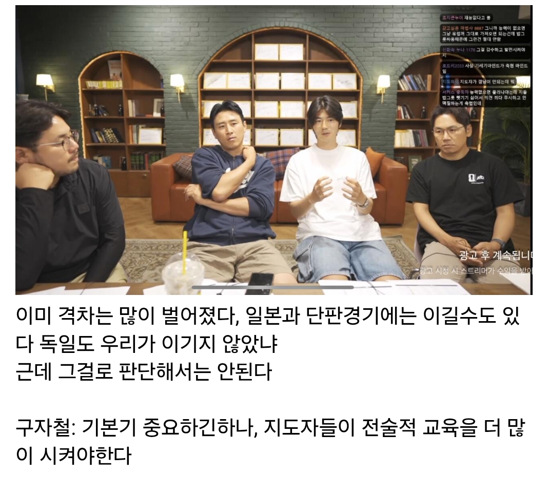[마플] 기성용: 한일간 축구 격차 벌어진건 확실하다 | 인스티즈