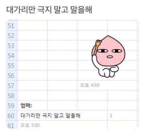 [잡담] 난 평소에도 정병짓을 한적이 없어서 아무생각이 없음 | 인스티즈