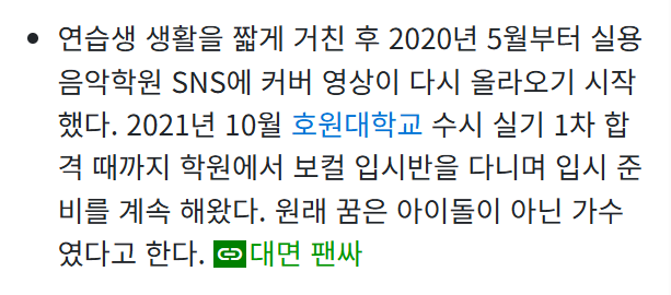 [잡담] 라이즈 소희 얘가 원래는 아티스트로 데뷔 하려고 했다던데 | 인스티즈
