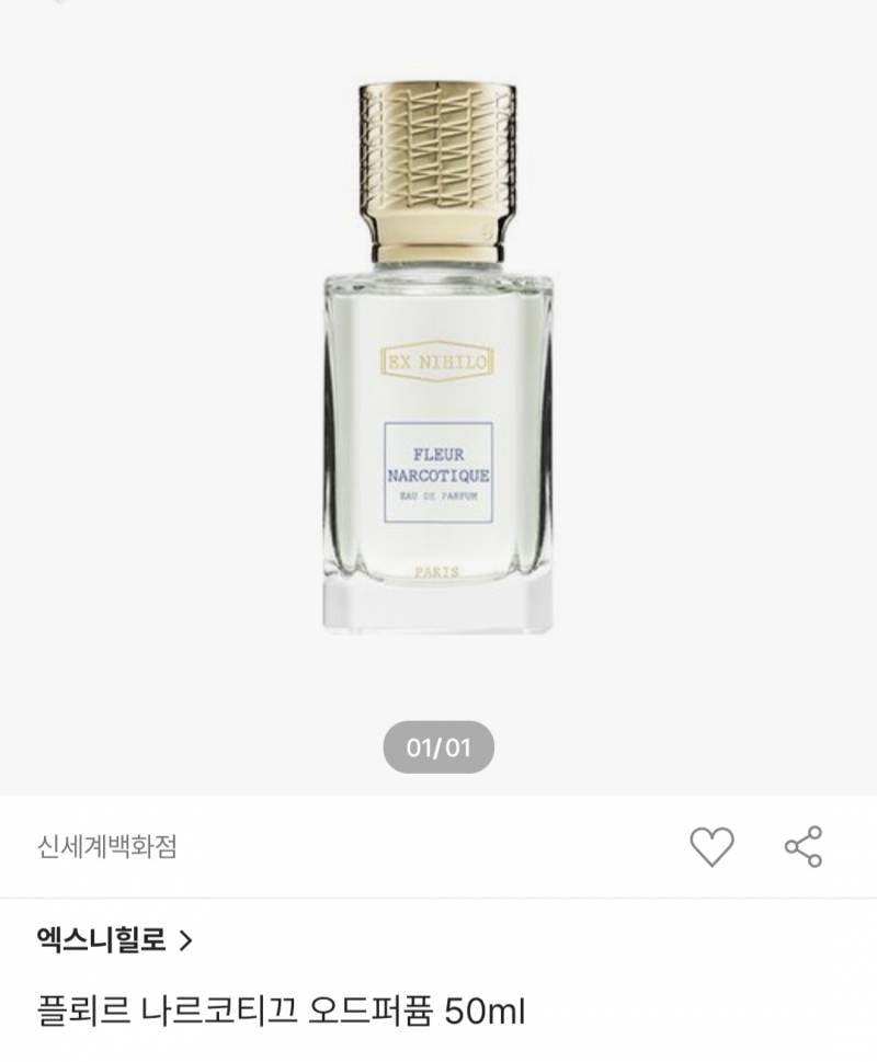 [잡담] 향덕 향잘알들아 나 좀 도와주라ㅠㅠㅠ!!! | 인스티즈