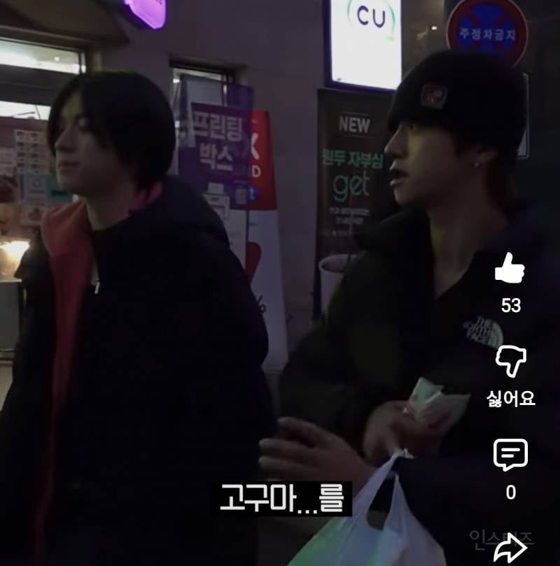 고구마 완벽범죄로 먹은줄알았는데 걸린 아이돌..jpg | 인스티즈
