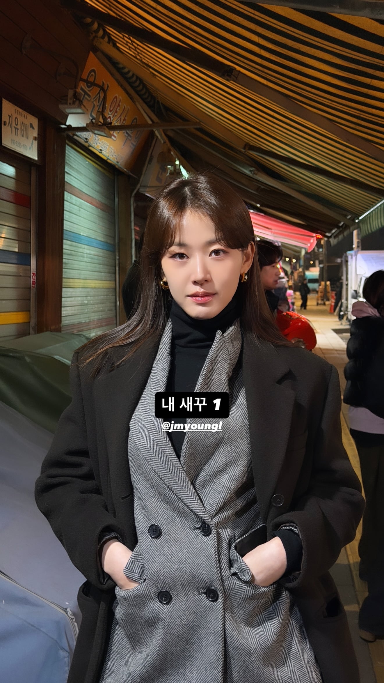 [잡담] 강회장) 감독님 인스스에 올라온 전혜진 진구 이주명 이준영 | 인스티즈
