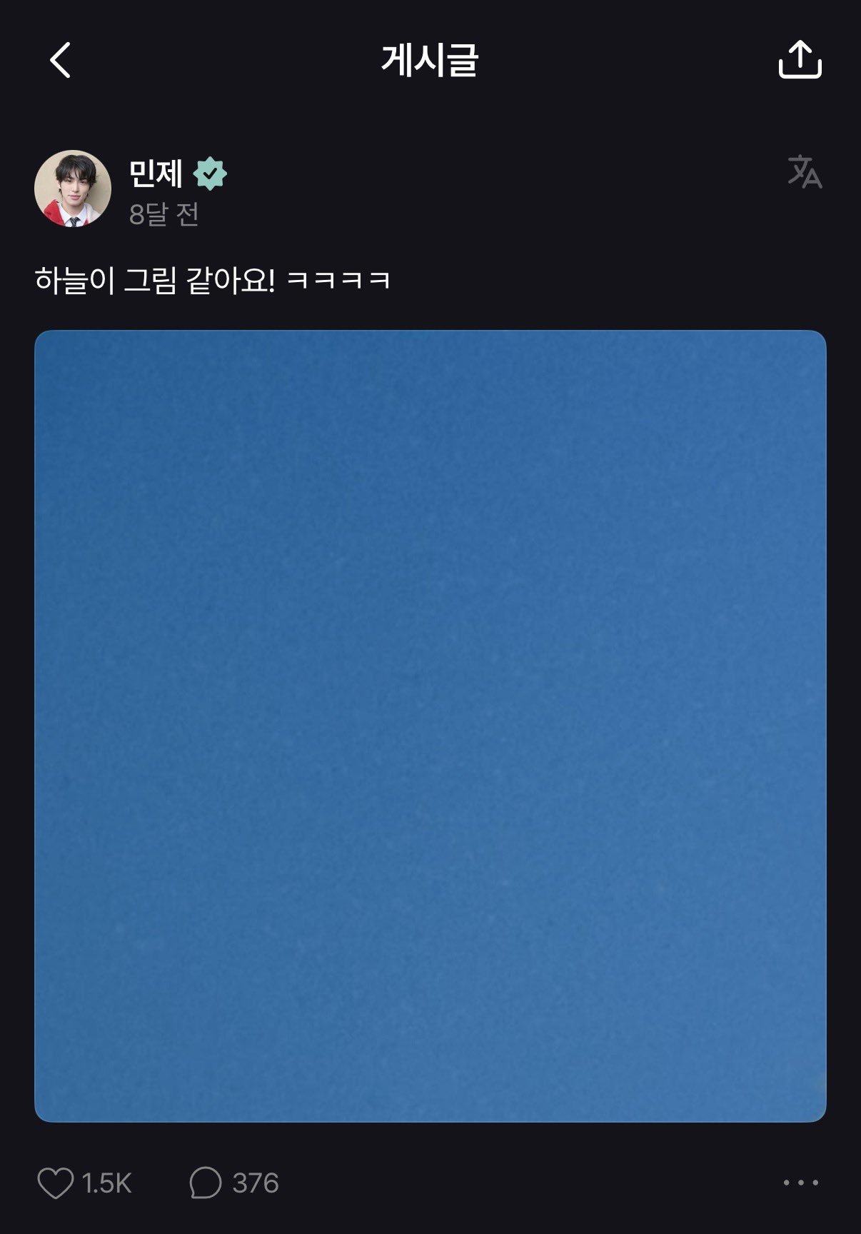 [잡담] 킥플립 이런 모먼트 왤케 웃기지 | 인스티즈