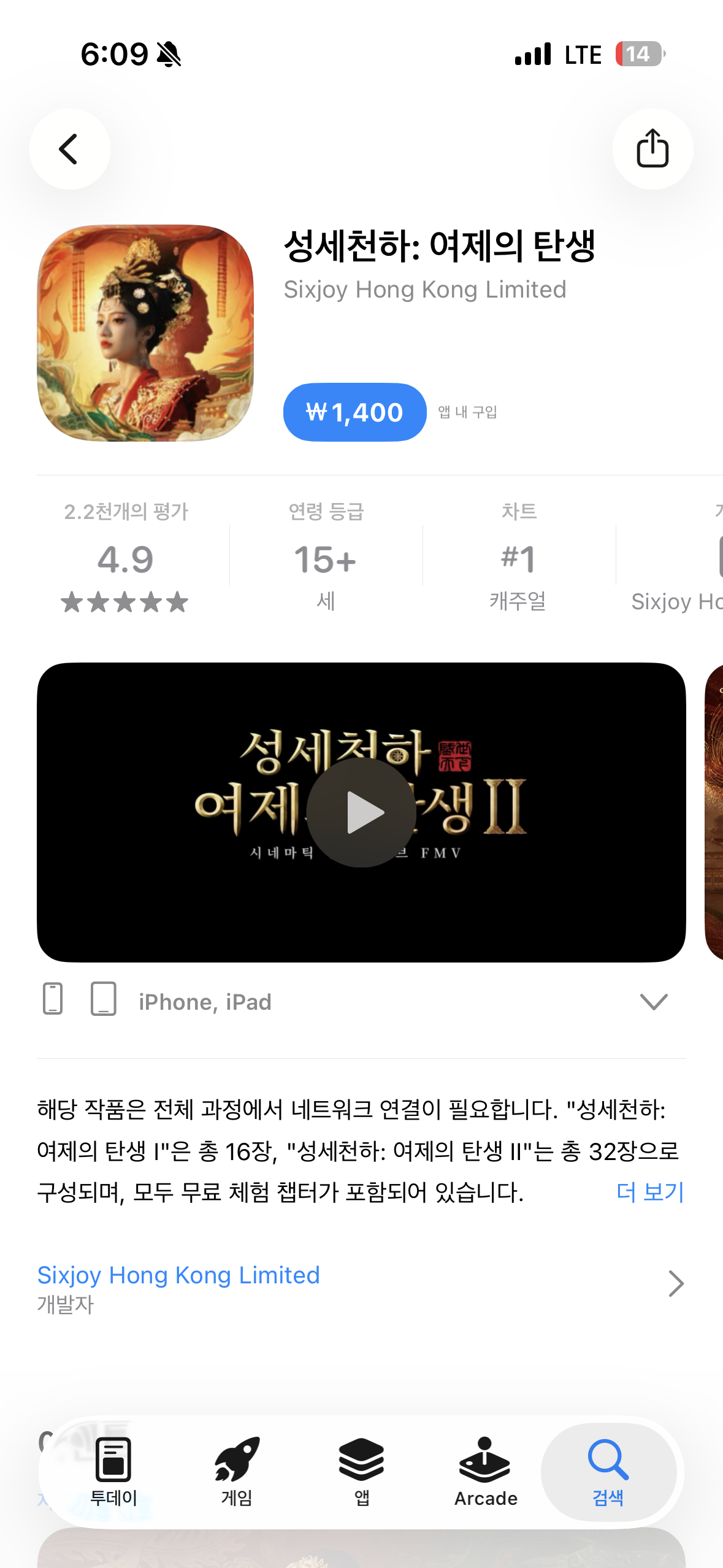 [잡담] 성세천하 깔려고 하는데 이거 맞아...? | 인스티즈