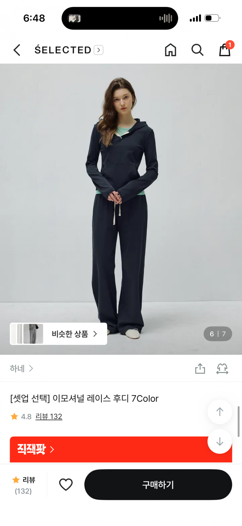 [잡담] 이거 셋업 살 말 | 인스티즈