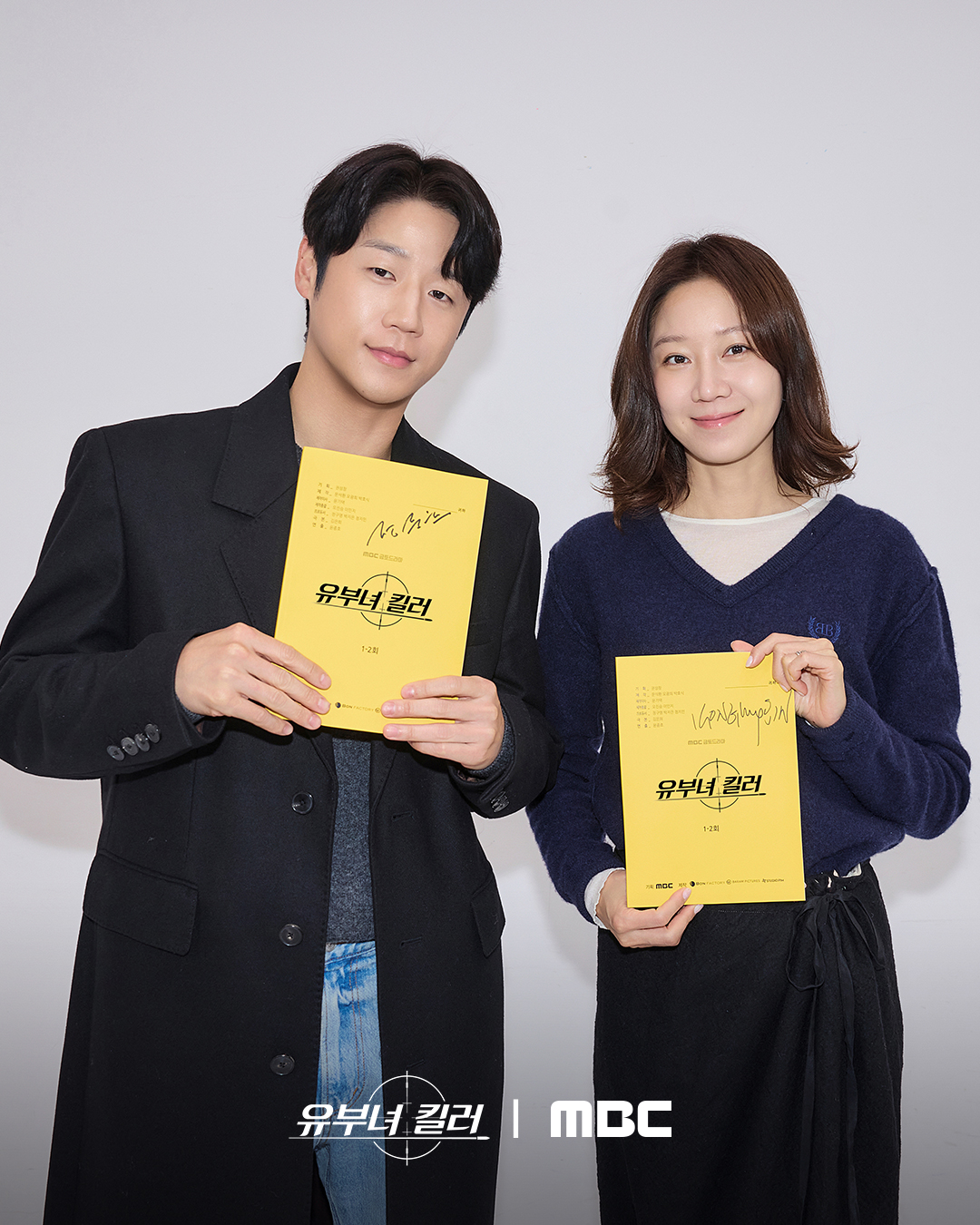 [잡담] 유부녀킬러) 공효진X정준원X이상이X성동일역대급 에너지 뽐낸 대본 리딩 현장😉 | 인스티즈