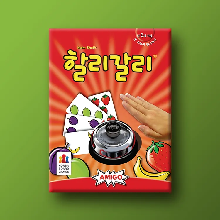 [잡담] 하자고하면 대부분 싫어하는데 막상하면 모두가 재밌게 하는 게임 갑 | 인스티즈