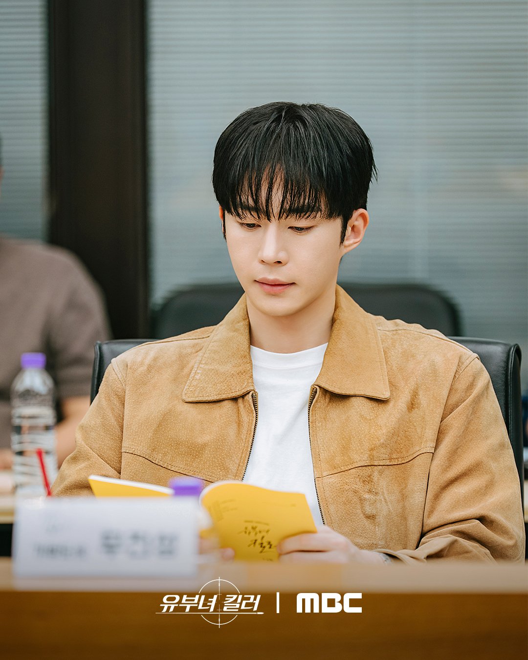 [잡담] 유부녀킬러) 공효진X정준원X이상이X성동일역대급 에너지 뽐낸 대본 리딩 현장😉 | 인스티즈