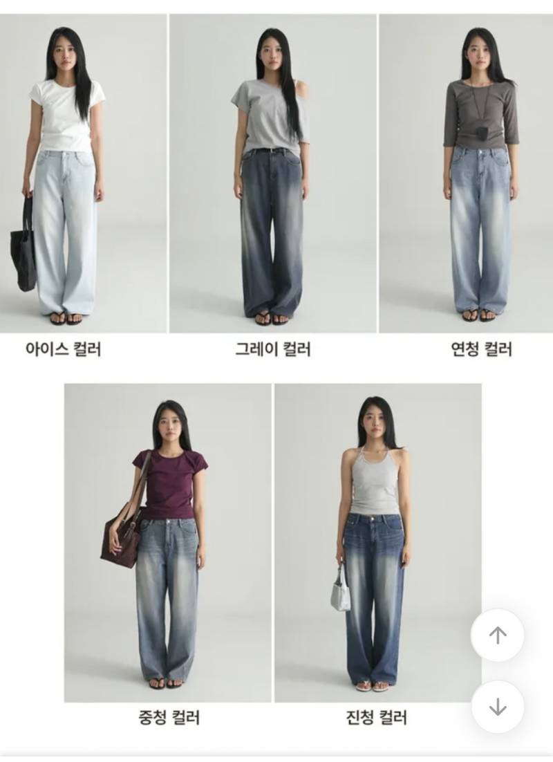 [잡담] 바지 색깔 추천 해줘 | 인스티즈