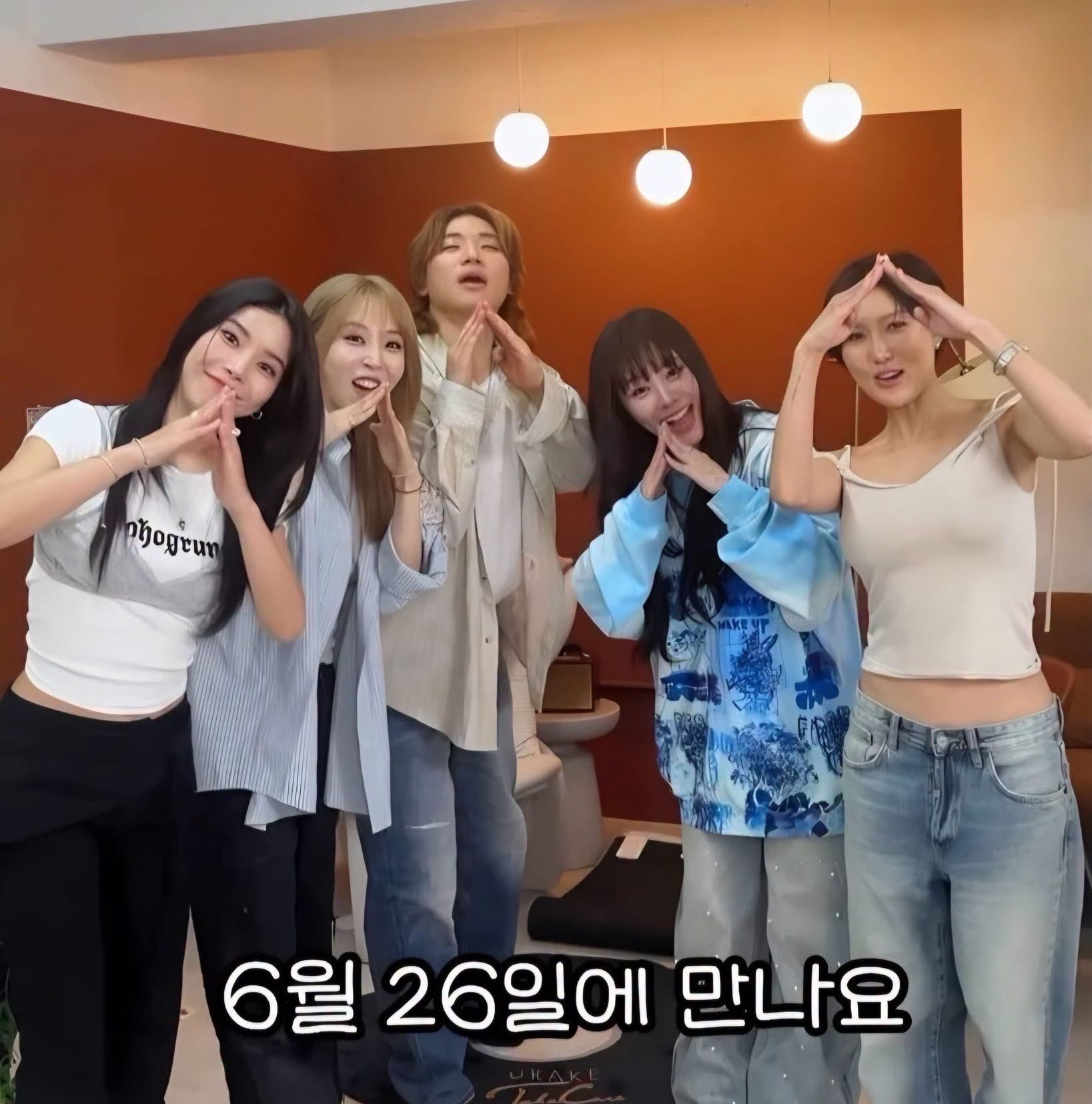 [잡담] 대성 마마무 콘서트 보러갔네ㅋㅋ | 인스티즈