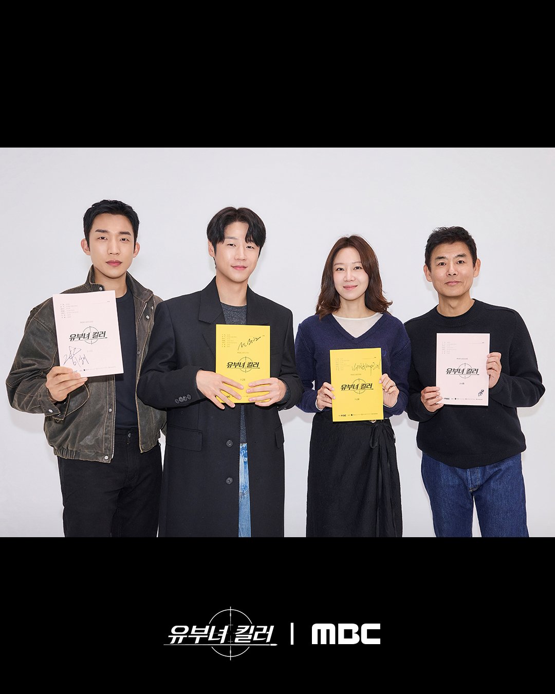 [잡담] 유부녀킬러) 공효진X정준원X이상이X성동일역대급 에너지 뽐낸 대본 리딩 현장😉 | 인스티즈