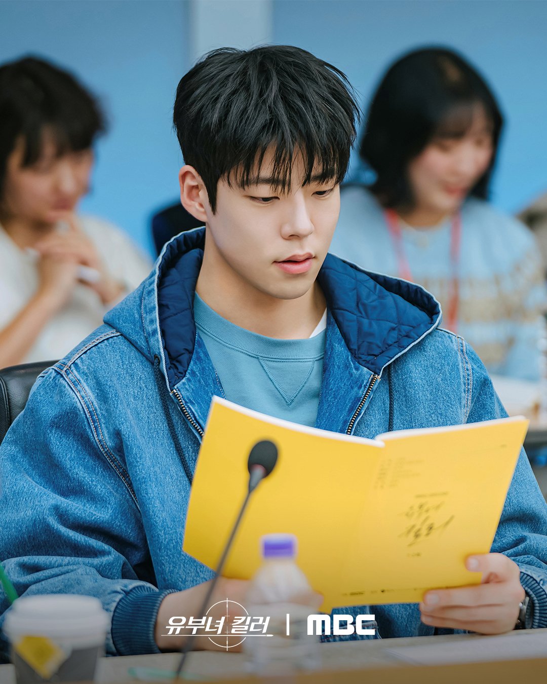 [잡담] 유부녀킬러) 공효진X정준원X이상이X성동일역대급 에너지 뽐낸 대본 리딩 현장😉 | 인스티즈