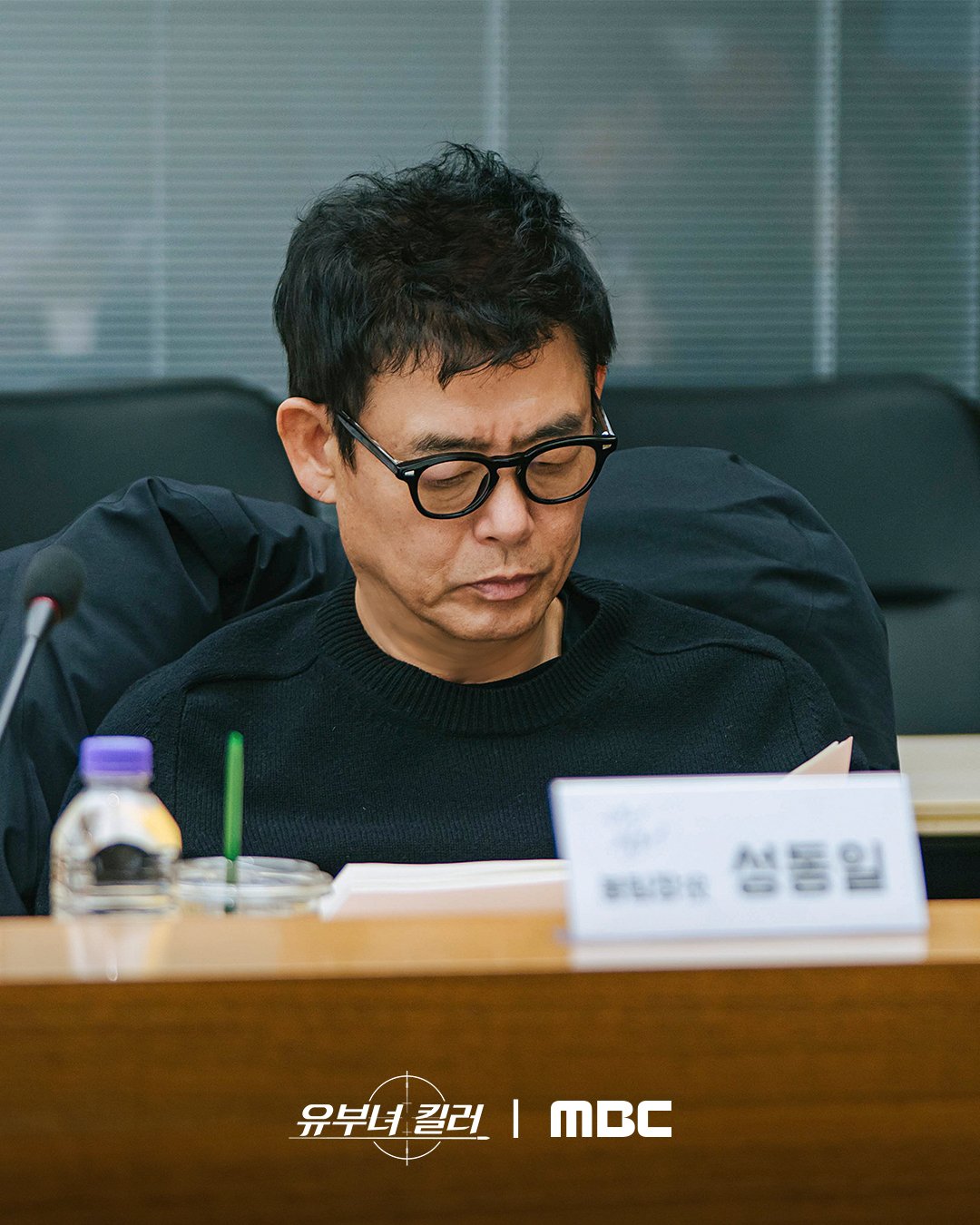 [잡담] 유부녀킬러) 공효진X정준원X이상이X성동일역대급 에너지 뽐낸 대본 리딩 현장😉 | 인스티즈