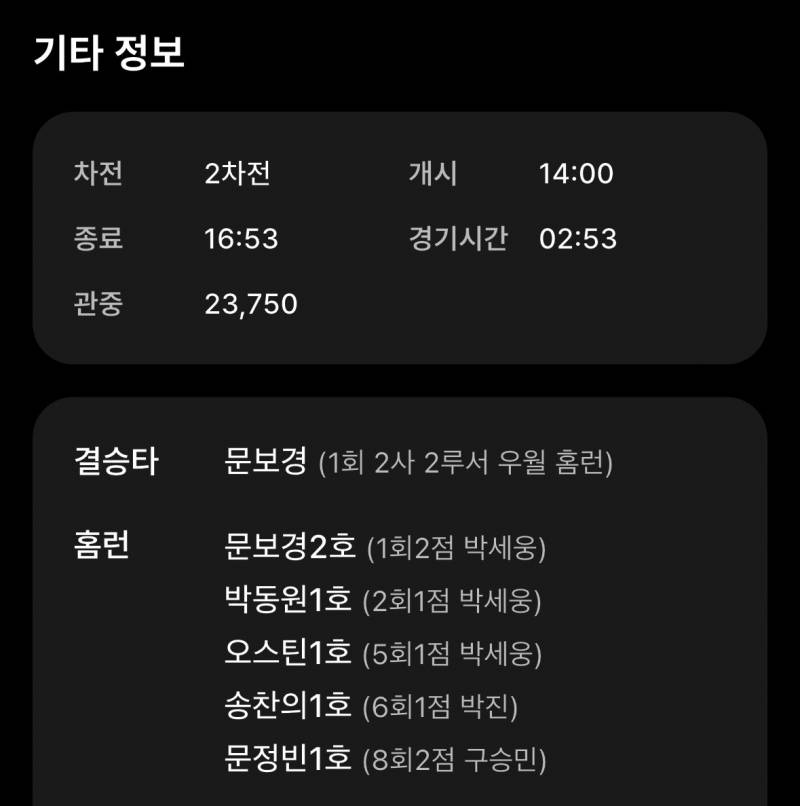 [잡담] 보경아 눈치챙겨 again 0323만들어라 | 인스티즈