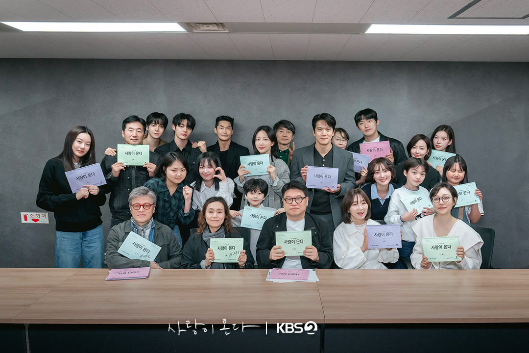 [잡담] 사랑이온다) 첫 만남부터 완성된 케미✨따뜻한 웃음과 설렘이 가득했던 대본리딩 현장📖 | 인스티즈