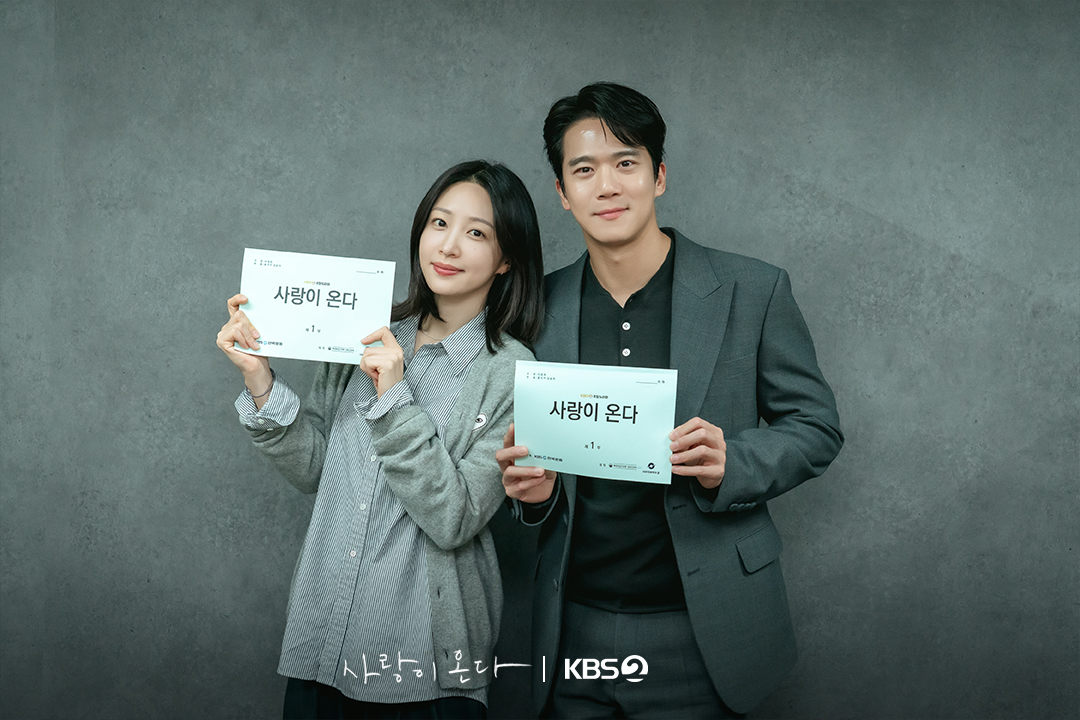 [잡담] 사랑이온다) 첫 만남부터 완성된 케미✨따뜻한 웃음과 설렘이 가득했던 대본리딩 현장📖 | 인스티즈