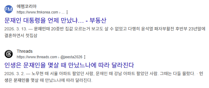 [잡담] 요즘 부동산 커뮤니티에서 유행하는 말이래..jpg | 인스티즈
