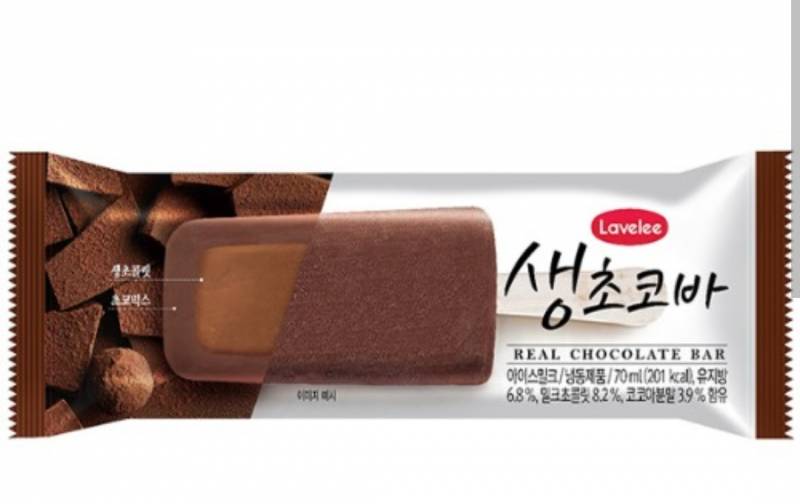 [잡담] 아할점에서 이 아이스크림 보이면 먹어보셈 | 인스티즈