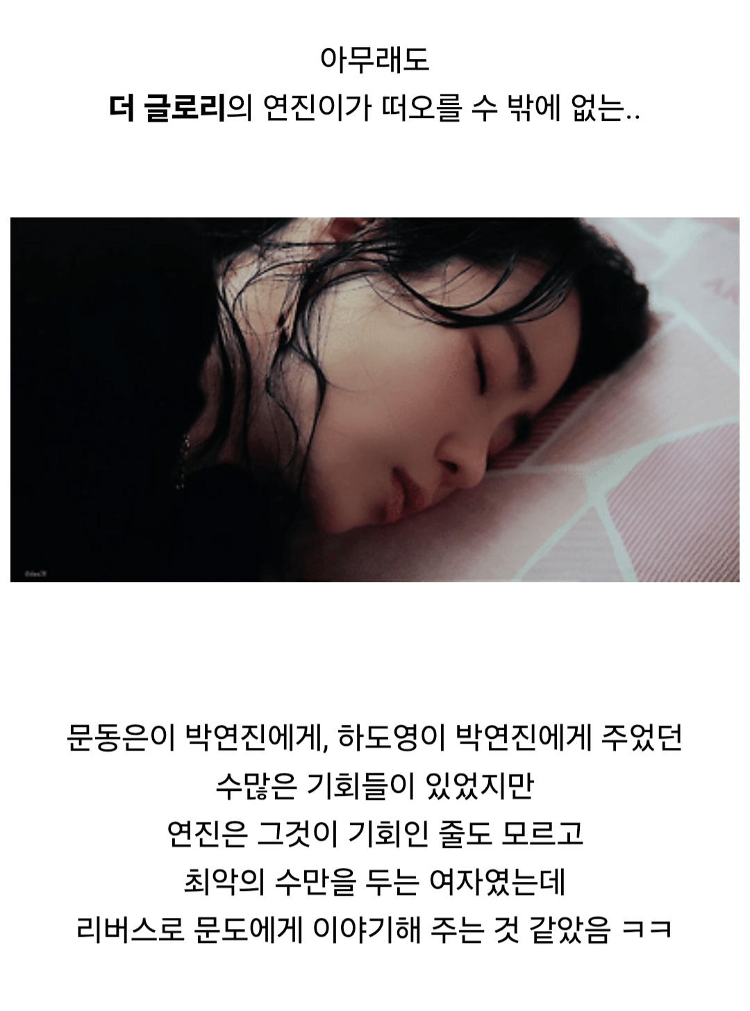 [잡담] 신세계작가 임지연 필모 샤라웃한거봄? ㄹㅇ감동이다 | 인스티즈