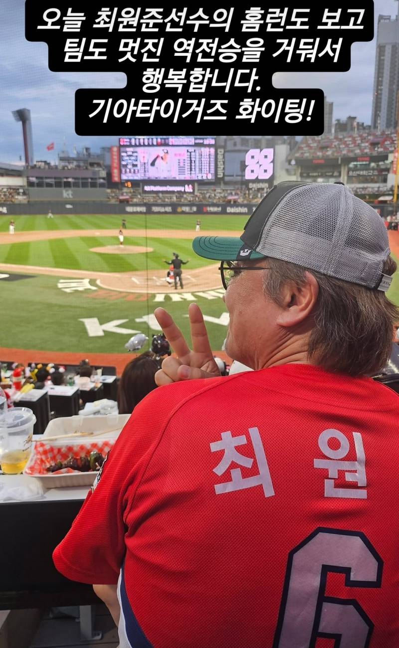 [잡담] 오늘 이길 수 밖에 없었네; | 인스티즈