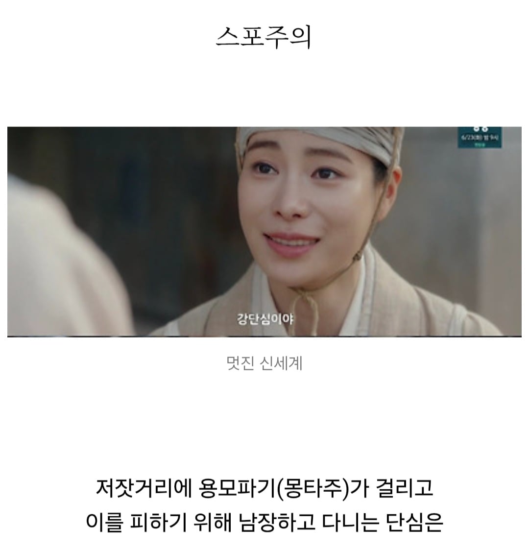 [잡담] 신세계작가 임지연 필모 샤라웃한거봄? ㄹㅇ감동이다 | 인스티즈